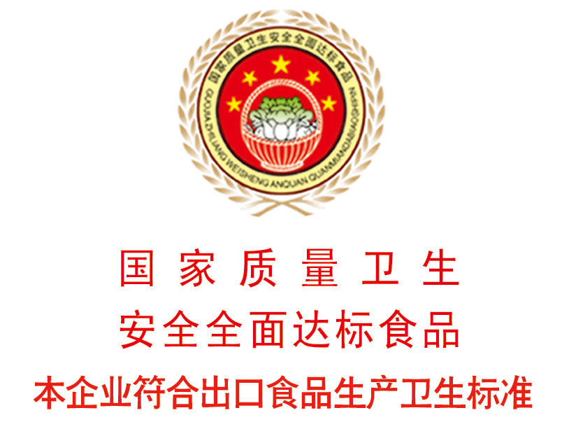 汕头市恒盛工贸有限公司 汕头市恒盛工贸有限公司