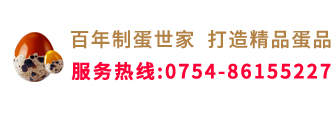  汕头市恒盛工贸有限公司